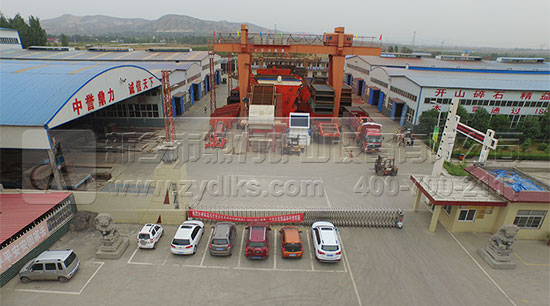 中譽(yù)鼎力機(jī)械廠廠區(qū)大門(mén)貌
