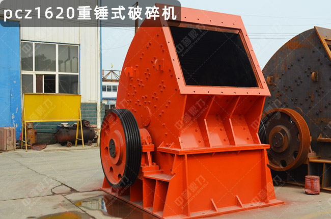 1620NC(j)PCZ1620N