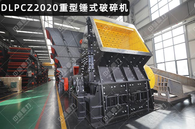 PCZ2020NʽC(j)2020NƣPCZ2020N